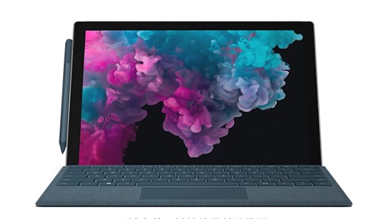 汝城从 Mac 切换到 Microsoft Surface